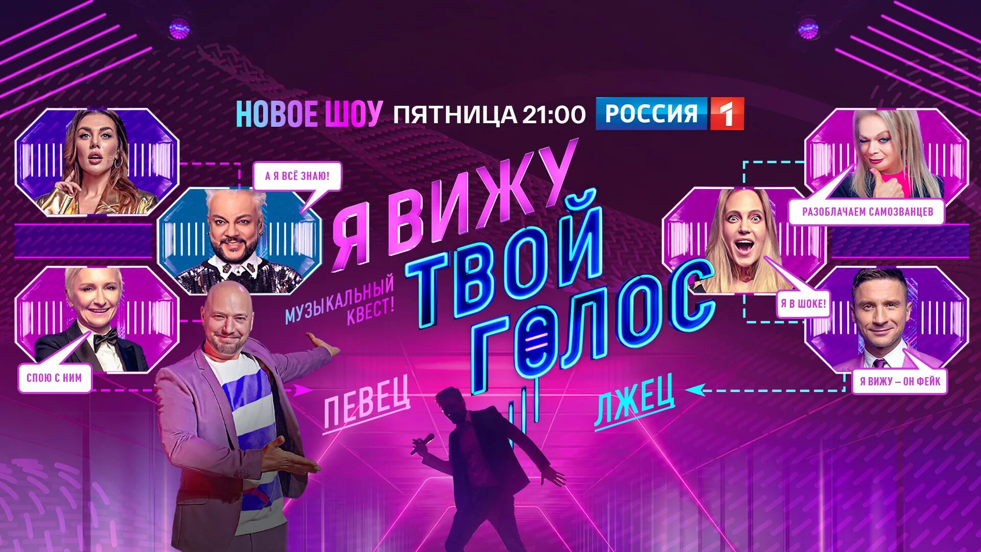 Твоя новая звезда