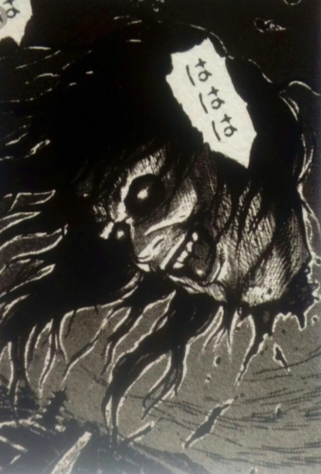 японские жуткие истории