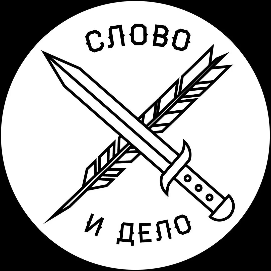 Правила игры компания. Слово организация игре. Слова для предприятий. Понятие игра. Термин слова игра.
