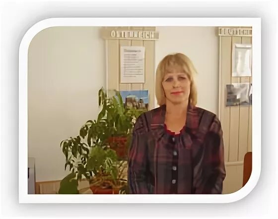 школа 14 учителя начальных классов