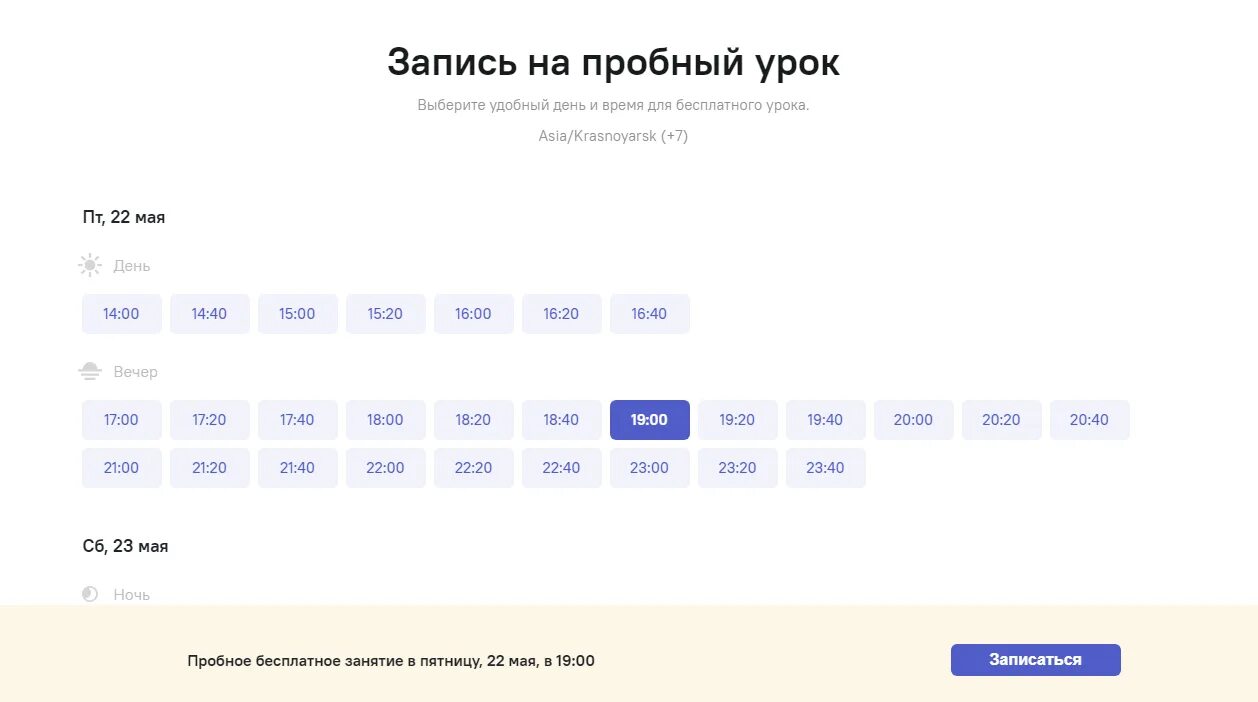 Uchi.ru промокоды 2022. Промокоды на учи ру 2022. Промокод на учи ру 2022. Учи дома промокод. Решу ру 2024 год