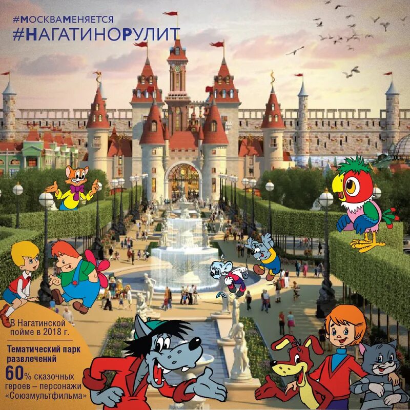 остров мечты москва аттракционы. парк нагатинская пойма. парк аттракционов и развлечений «остров мечты». московский парк развлечений остров мечты. парк на нагатинской пойме остров мечты.