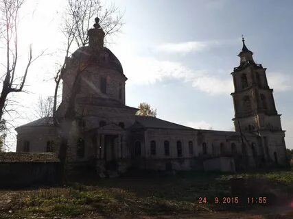 Верхо
