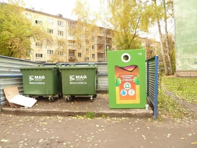 Тайгер сибирь. Ооо тайгер. Тайгер сибирь. Тайгер сибирь. Тайгер сибирь контейнеры.