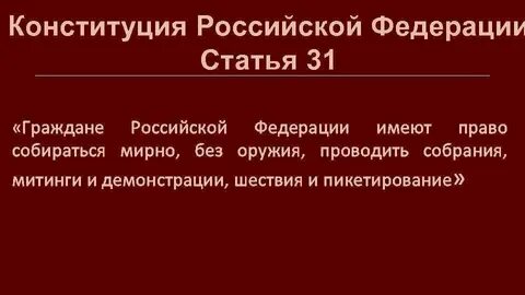 Чем гласит 1 статья