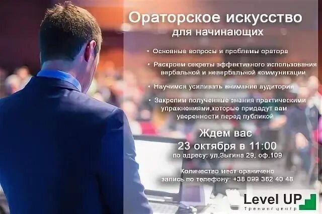 Курсы для начинающих во владимире
