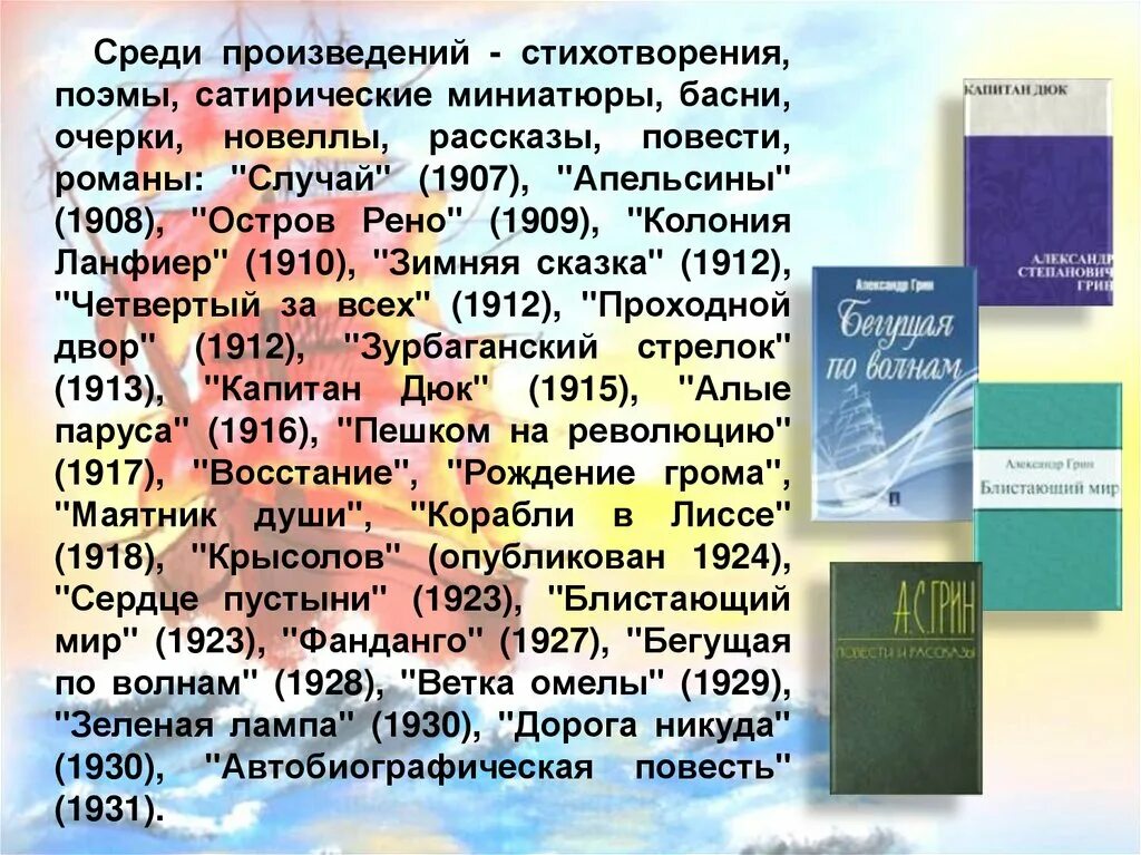 Стихотворение рассказ поэма. Оформление пьесы. Стихотворения и поэмы. Оформление пьесы в стихах.