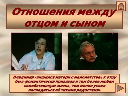 Сочинение по дубровскому ссора дубровского