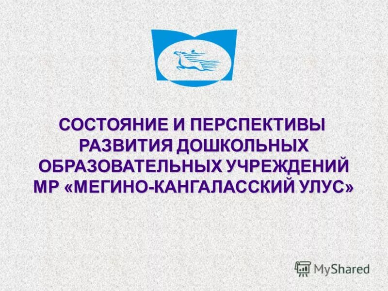 Мку умх. Мку умх
