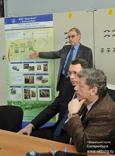 Муп водоканал екатеринбург