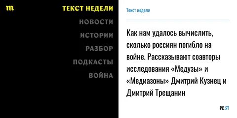 Медиазон потери