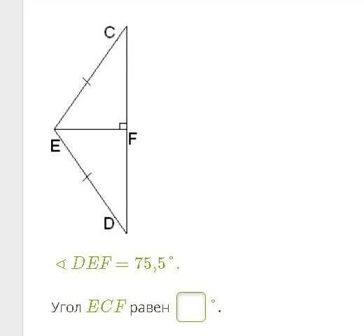 В треугольнике деф угол е равен 90. Ed=Fe . Угол Def,угол f равен. Fe de угол Def 58 градусов. Найти угол Def ответ угол Def=130. Угод деф равен 24гоадусам Найди д.