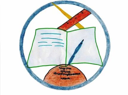 Нарисовать символы класса