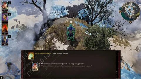 Divinity original sin 2 историк как потушить