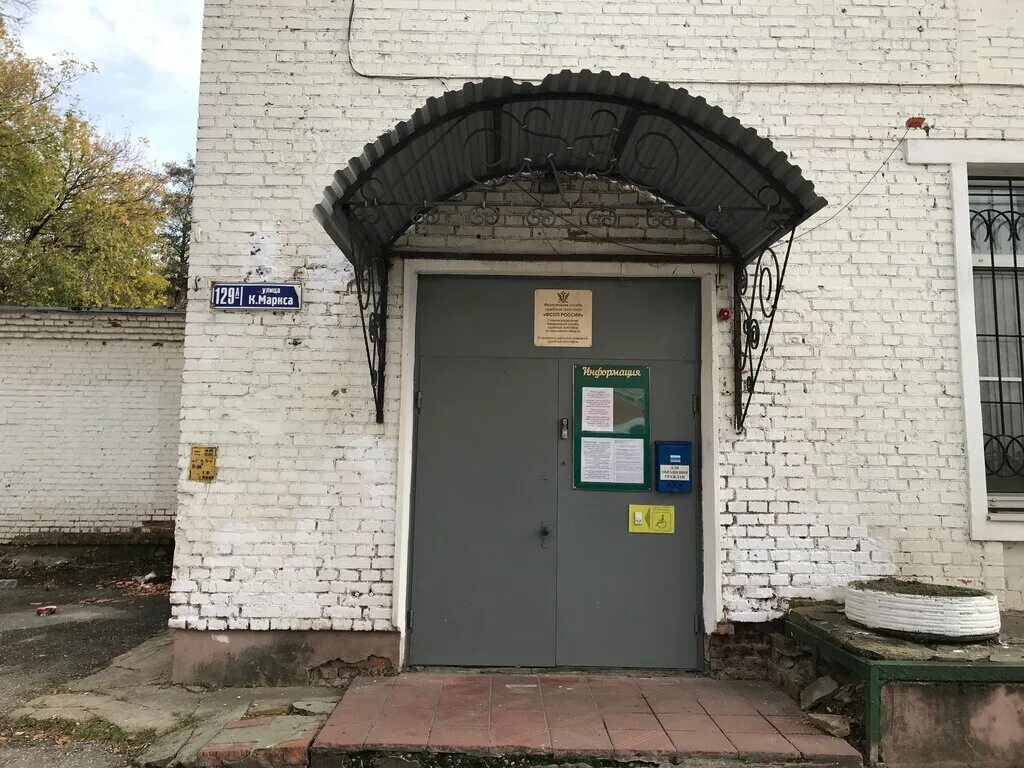 Судебные приставы егорьевск график работы Images ОРЕХОВО ЕГОРЬЕВСК РАСПИСАНИЕ