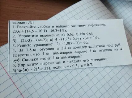 В записи 6 18