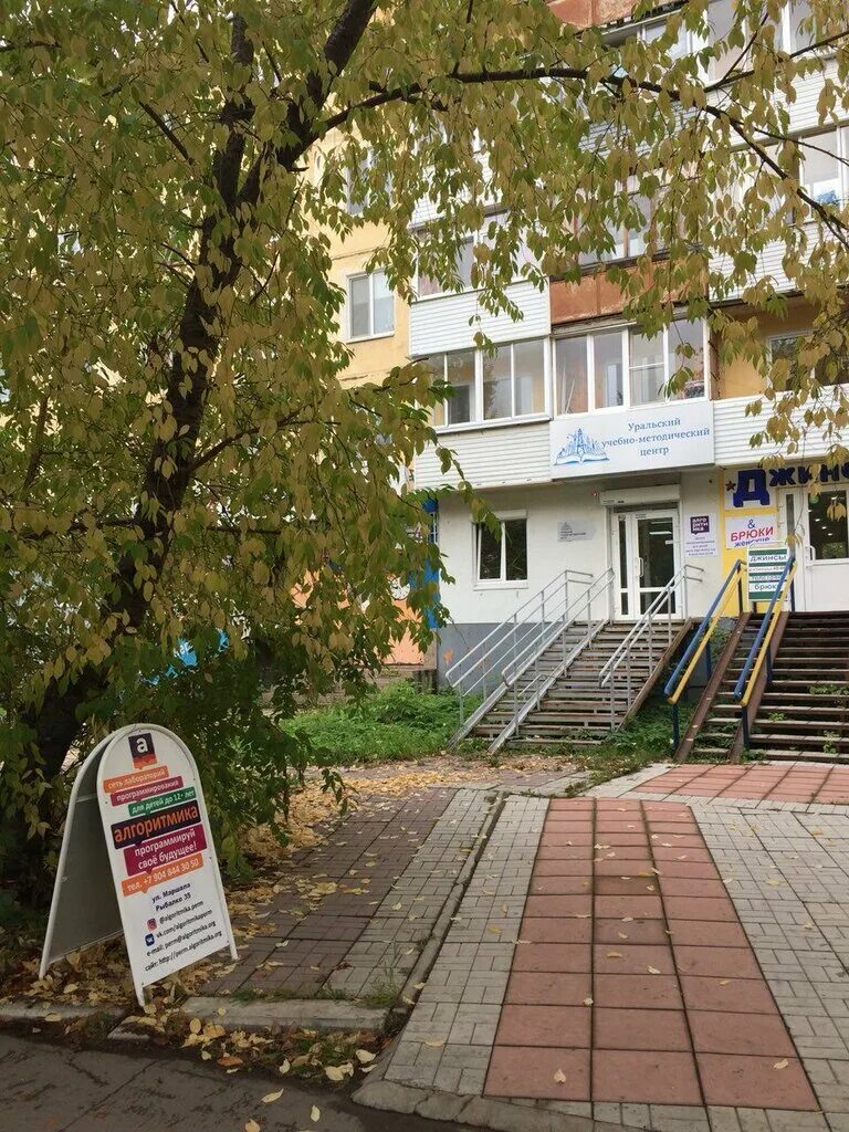 Высокоскоростной интернет фото. Алгоритмика программирование для детей. Алгоритмика екатеринбург. Алгоритмика пермь. Дизайн школы программирования.