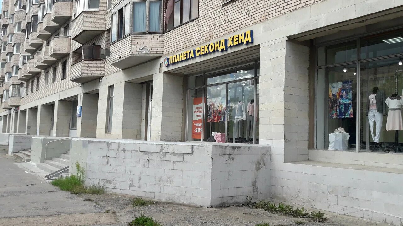 Секонд хенд медведково фортуна. Планета секонд хенд ярославль ленинградский проспект. Ленинградский проспект 77к1. Секонд ленинградский проспект. Планета секонд хенд гатчина.
