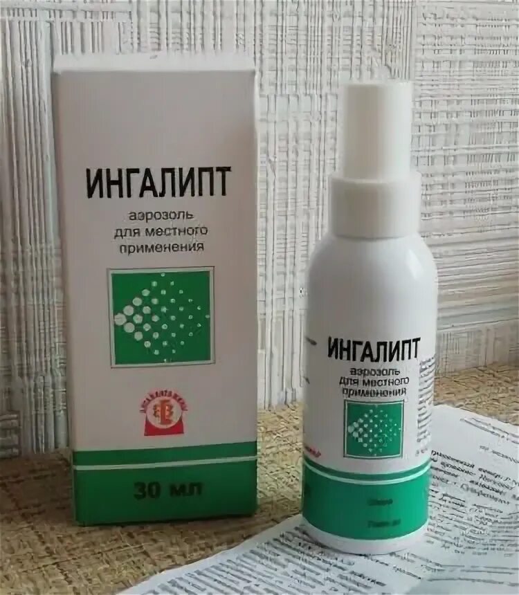 Ингалипт при боли в горле. Ингалипт ингалипт. ингалипт аэрозоль алтайвитамины. ингалипт алтай витамин. ингалипт пшикалка.