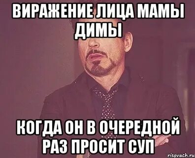 Во второй раз просит