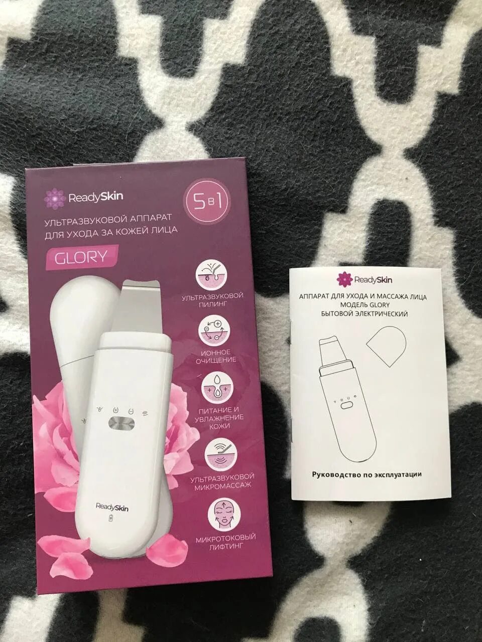 Прибор для чистки и массажа лица readyskin glory 1045047. Ультразвуковая лопатка для чистки лица. Readyskin ультразвуковая чистка. Readyskin ультразвуковая чистка лица аппарат glory. Readyskin ультразвуковой аппарат glory.