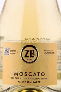 Белое игристое вино zb wine