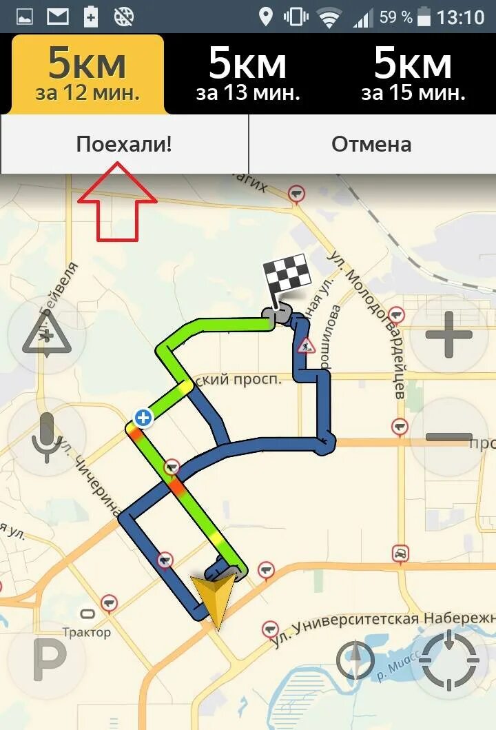 Навигатор по координатам пешком. Яндекс навигатор маршрут. проложить маршрут на карте. проложенный маршрут в навигаторе. маршрут по навигатору.
