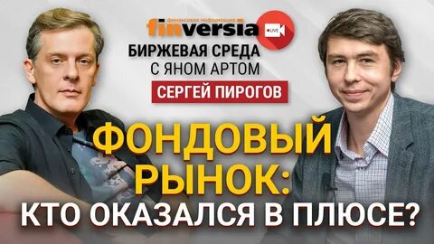 В плюсе отзывы