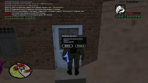 Rp номер