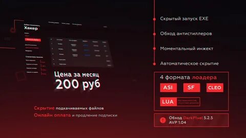 Запуск exe