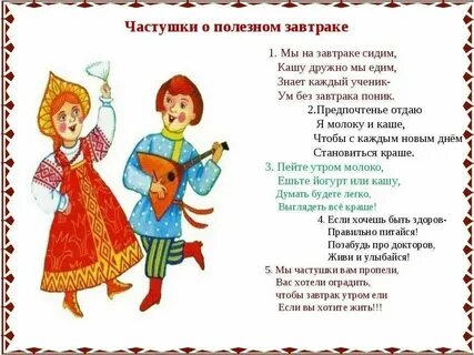 Веселая народная музыка для детей