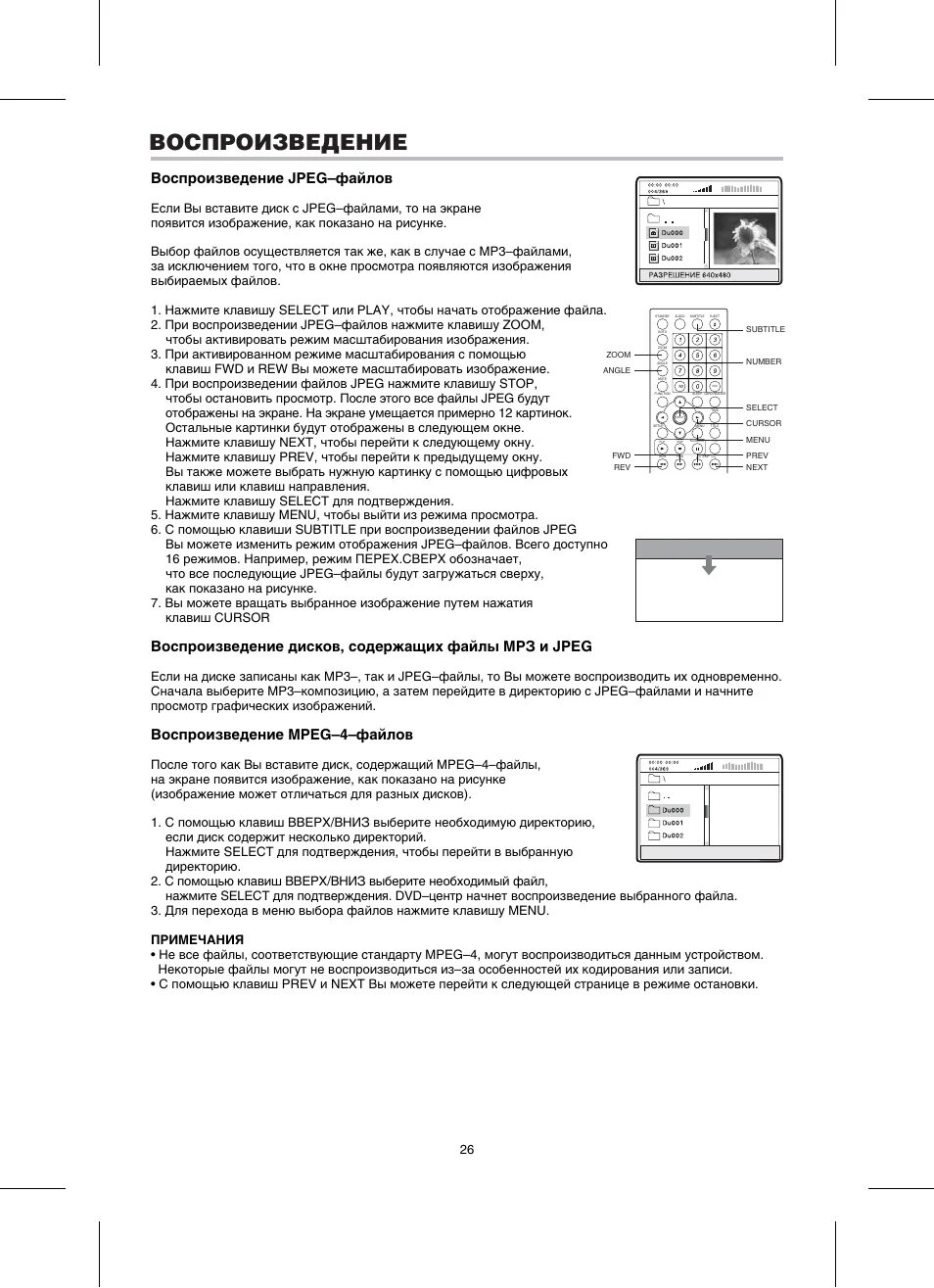 BBK abs541t. BBK abs551t. Музыкальный центр BBK abs541t. Abs551t BBK сабвуфер.