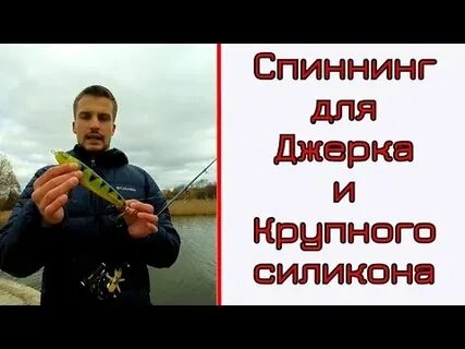 Мегафишинг