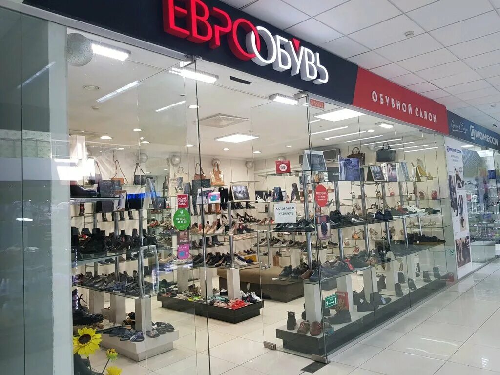 еврообувь каталог обуви