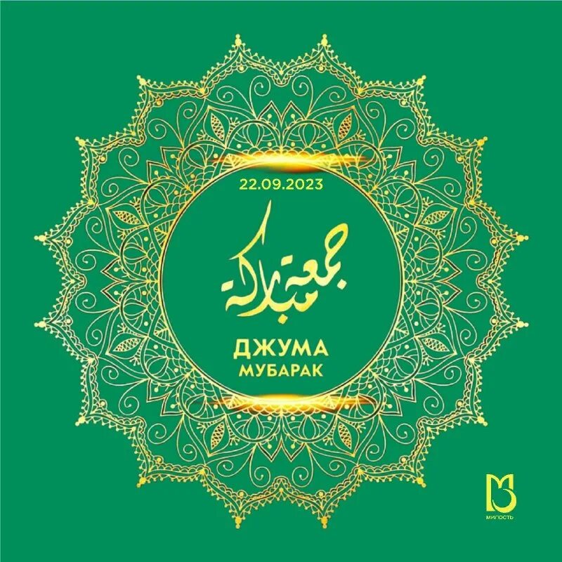 сура 62. аят يا ايها الذين آمنوا التقو الله. аят 5 коран. коран 62. основа культа ислама.