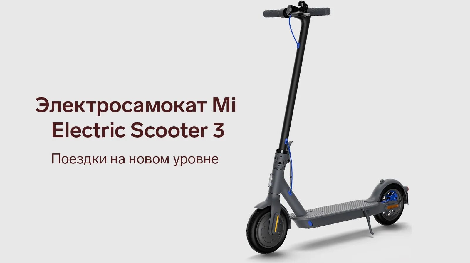 Hiper Triumph t105. Электросамокат Hiper Triumph. Электросамокат Xiaomi mi Electric Scooter 3. Электрический самокат Xiaomi mi Pro 2 Mercedes AMG Petronas f1 ed. Bhr4760gl