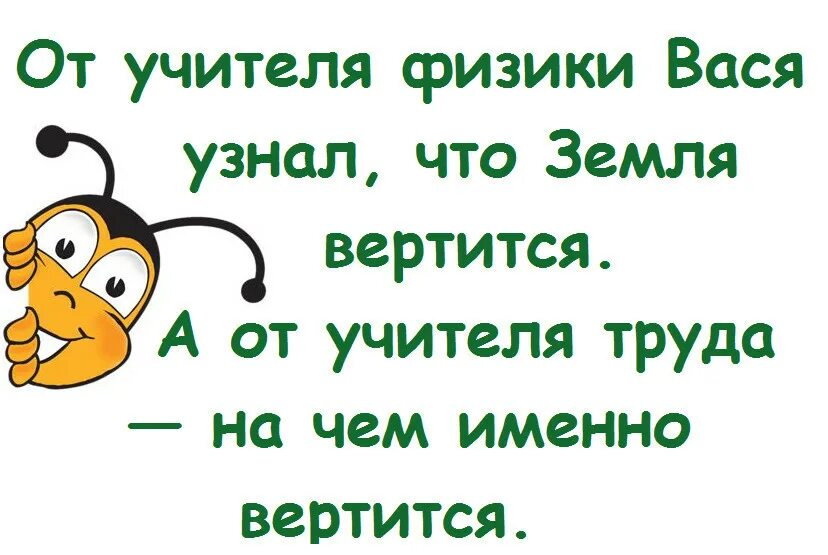 Земля все таки вертится. Самый лучший антистресс сладкий сон и страстный. Она всктаки вертится. Самый лучший антистресс сладкий сон и страстный картинка. И все таки земля вертится.