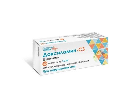 Доксиламин форп инструкция по применению