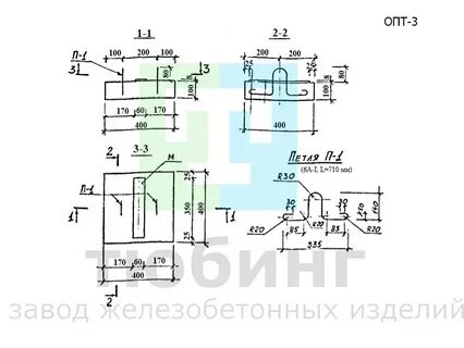 Опт 3 16