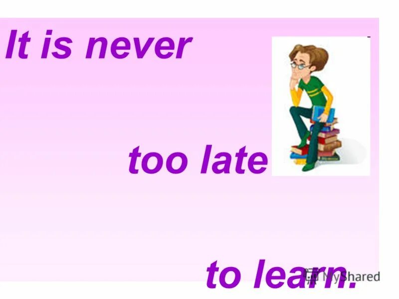 To late to be good перевод. To late to be good перевод