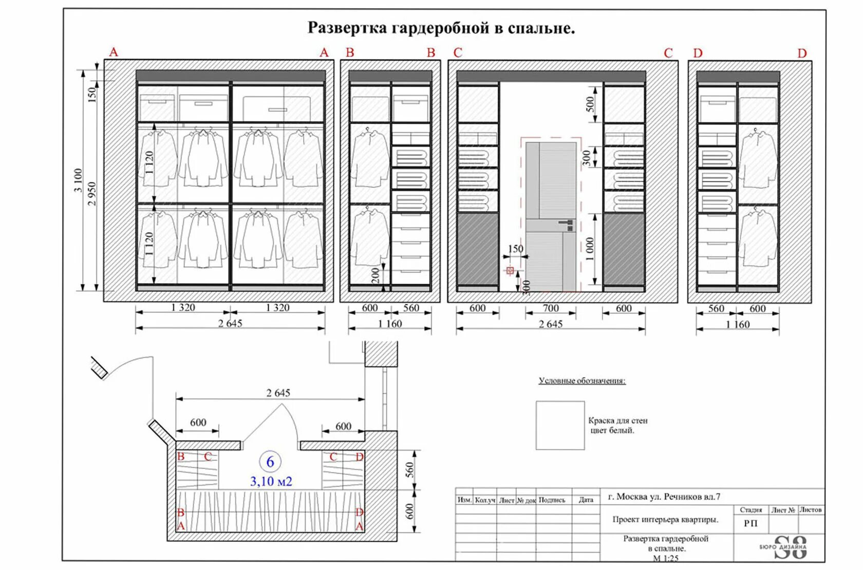 Обозначение шкафа купе в архикаде на чертеже 間 取 り 図 記 号 丨 EdrawMax 間 取 り 図, フ ロ ア プ ラ ン, パ ワ ポ デ ザ イ ン