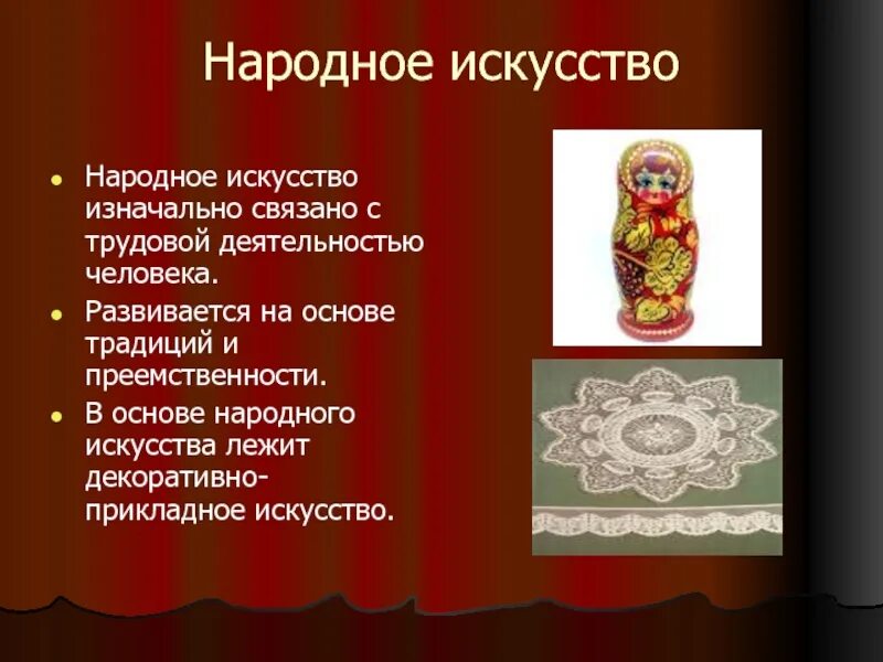 С чем связано развитие народных промыслов