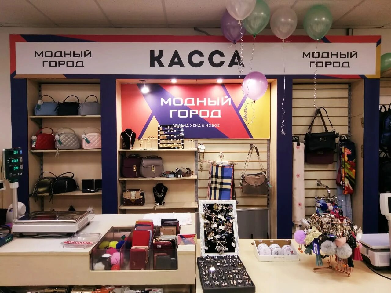 Магазин funky dunky в москве. Модный город в каких городах. Модный город магазин одежды. Модный город подольск секонд. Модный город в каких городах.