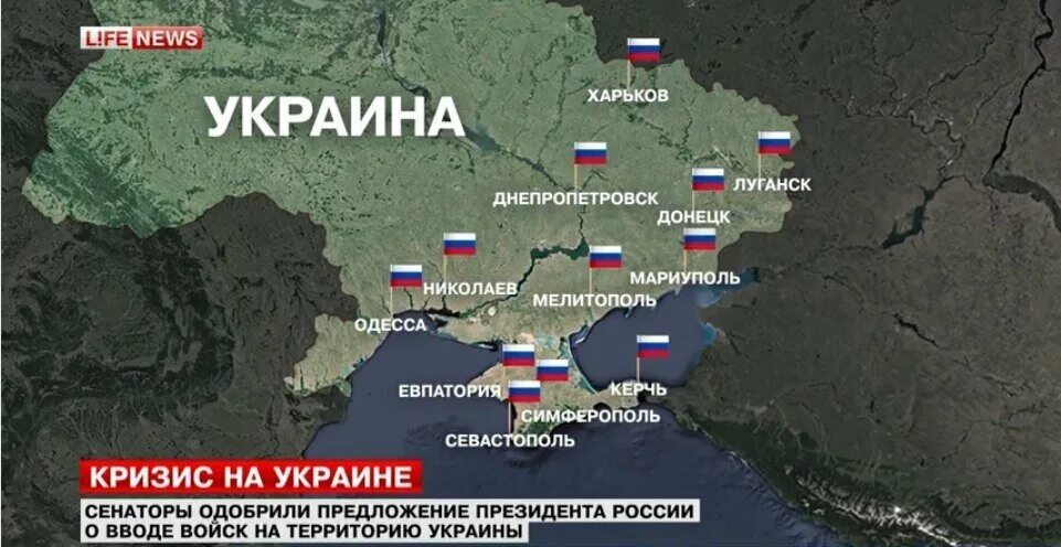 Правда ли что украина сдалась 2024. План захвата Украины Россией. Захваченыетеретории Украины. Захваченные территории Украины. Зазахваченные территории на Украине на карте.