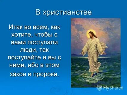 Итак стою