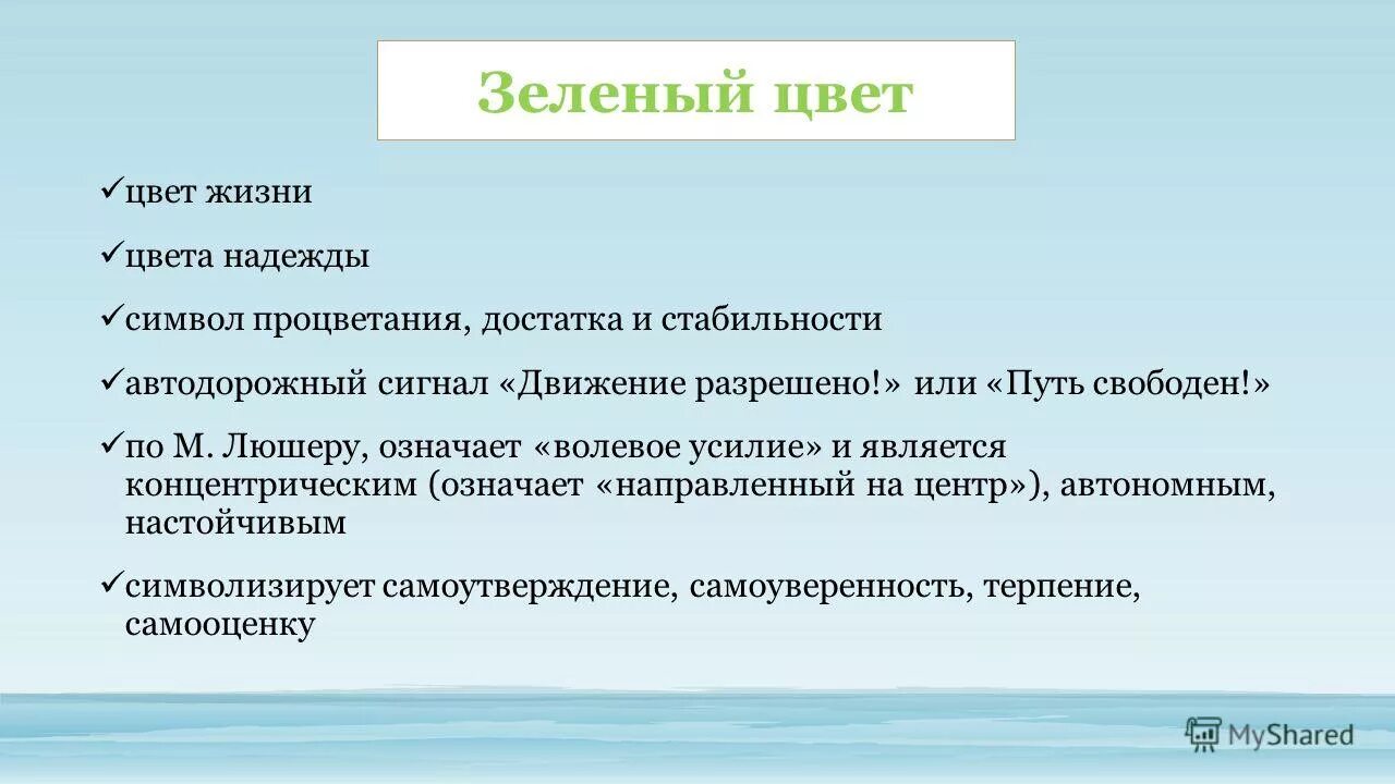 направленный что означает. шины летние рисунок протектора асимметричный направленный. вертикальная разметка 2. 5 1. 16.