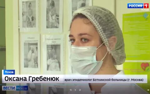 Боткина гинекология орел