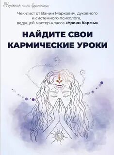 Духовный лист