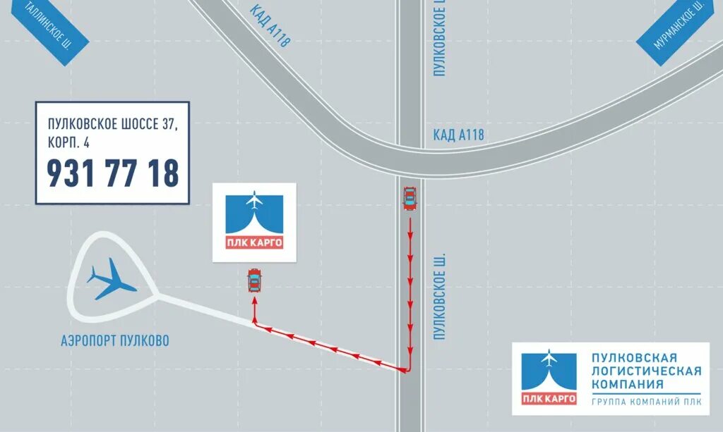 спринт карго. пулковское 37 4. 3 д мойка пулковское шоссе. пулковское 37 4. бизнес центр на пулковском шоссе.