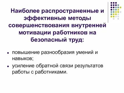 Дай характеристику средствам труда